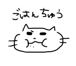 cat!cat!cat!!black...or...white!? sticker #8488046