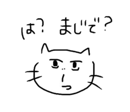 cat!cat!cat!!black...or...white!? sticker #8488055