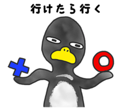 annoying cute PENGUIN2 sticker #8488074