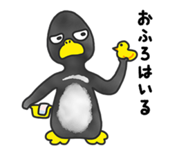 annoying cute PENGUIN2 sticker #8488079