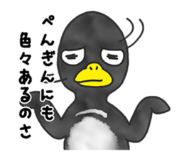 annoying cute PENGUIN2 sticker #8488086