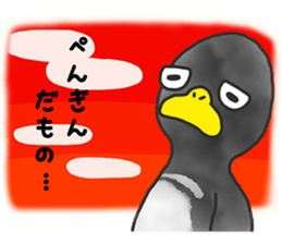 annoying cute PENGUIN2 sticker #8488087
