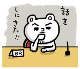 BR attorney sticker #8488098