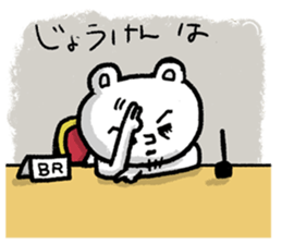 BR attorney sticker #8488099