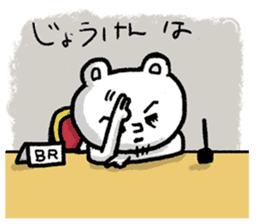 BR attorney sticker #8488099