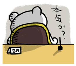 BR attorney sticker #8488103