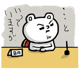 BR attorney sticker #8488106