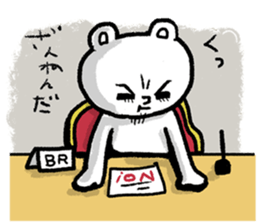 BR attorney sticker #8488107