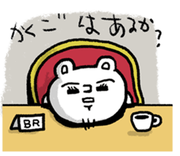 BR attorney sticker #8488109