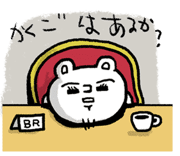 BR attorney sticker #8488109