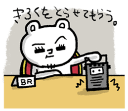 BR attorney sticker #8488110