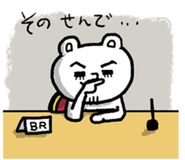 BR attorney sticker #8488115