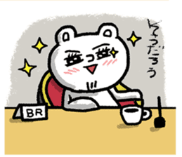 BR attorney sticker #8488120