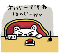 BR attorney sticker #8488124