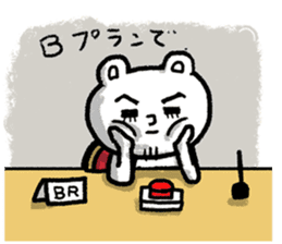 BR attorney sticker #8488131