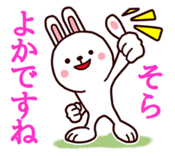 Kumamoto dialect rabbit sticker #8488138