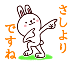 Kumamoto dialect rabbit sticker #8488139