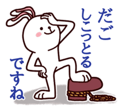 Kumamoto dialect rabbit sticker #8488143