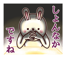 Kumamoto dialect rabbit sticker #8488145