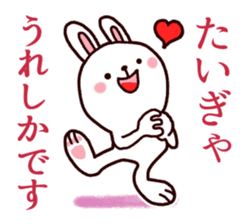 Kumamoto dialect rabbit sticker #8488146