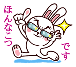 Kumamoto dialect rabbit sticker #8488150