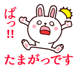 Kumamoto dialect rabbit sticker #8488151