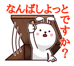 Kumamoto dialect rabbit sticker #8488155