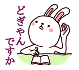 Kumamoto dialect rabbit sticker #8488157