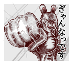 Kumamoto dialect rabbit sticker #8488160
