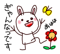 Kumamoto dialect rabbit sticker #8488161