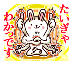 Kumamoto dialect rabbit sticker #8488162