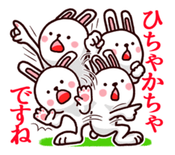 Kumamoto dialect rabbit sticker #8488166
