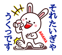 Kumamoto dialect rabbit sticker #8488167