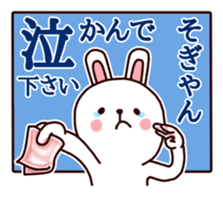 Kumamoto dialect rabbit sticker #8488170