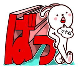 Kumamoto dialect rabbit sticker #8488172
