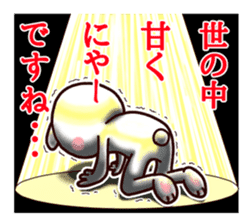 Kumamoto dialect rabbit sticker #8488173