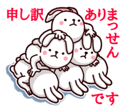 Kumamoto dialect rabbit sticker #8488174