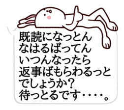Kumamoto dialect rabbit sticker #8488175