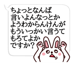 Kumamoto dialect rabbit sticker #8488176