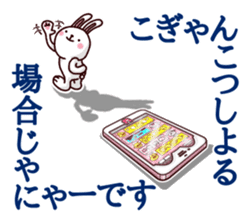 Kumamoto dialect rabbit sticker #8488177