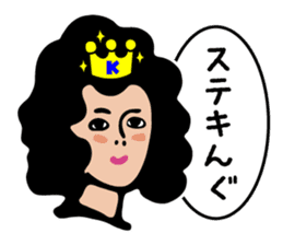 Wonderful Ladies Vol.2 sticker #8488437