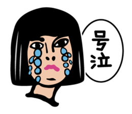 Wonderful Ladies Vol.2 sticker #8488441