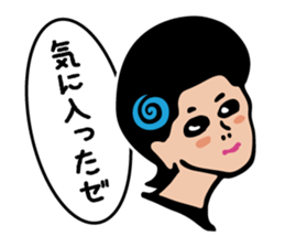 Wonderful Ladies Vol.2 sticker #8488442