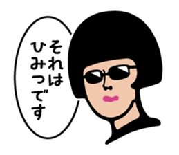 Wonderful Ladies Vol.2 sticker #8488443