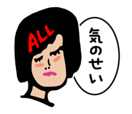 Wonderful Ladies Vol.2 sticker #8488447