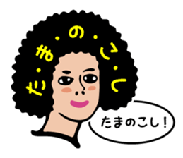 Wonderful Ladies Vol.2 sticker #8488453