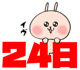 Loose animal Year-end,New Year holidays sticker #8488659