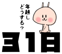 Loose animal Year-end,New Year holidays sticker #8488661