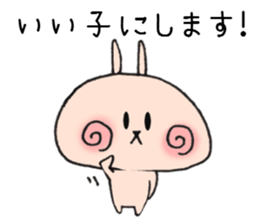 Loose animal Year-end,New Year holidays sticker #8488663