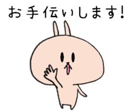 Loose animal Year-end,New Year holidays sticker #8488664